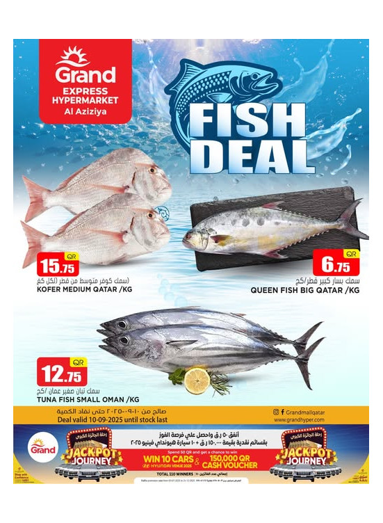 Fish Deal - Aziziyah