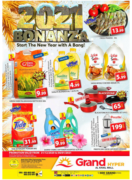 2021 Bonanza - Grand Hyper Al Khail Mall
