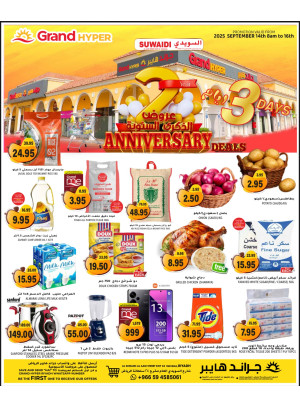 3 Days Anniversary Offers - Al Suwaidi