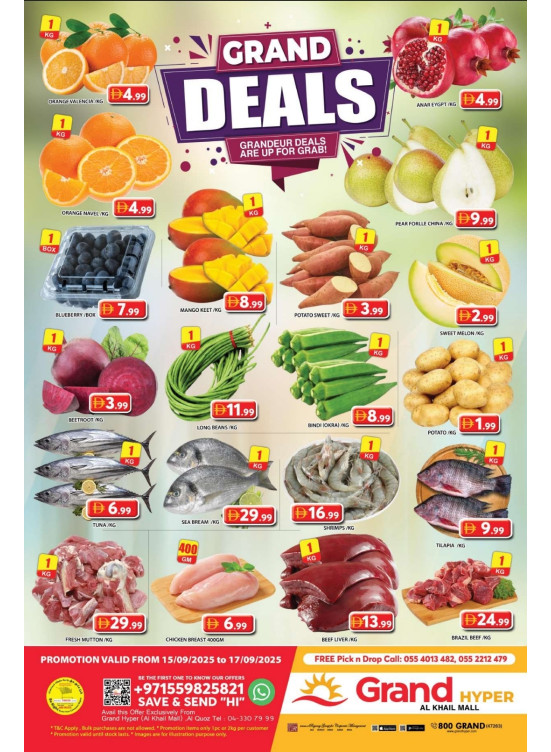 عروض منتصف الأسبوع - جراند هايبر الخيل مول