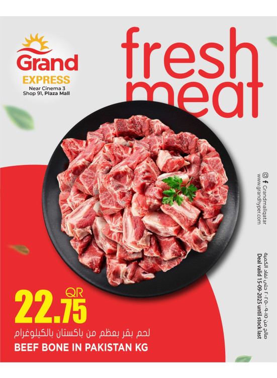 Fresh Meat - Plaza Mall, Asian Town