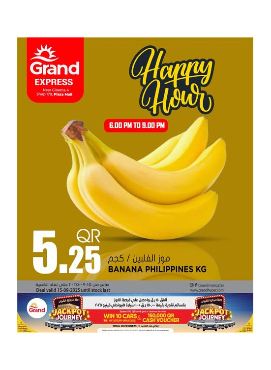 Happy Hour Deal - Plaza Mall, Asian Town