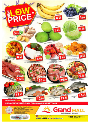 New Low Price - Grand Mall Sharjah