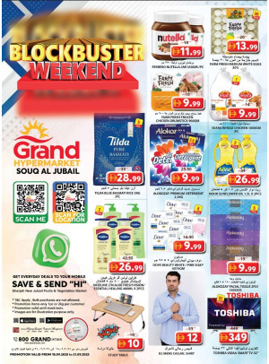 Weekend Deals - Souq Al Jubail, Sharjah