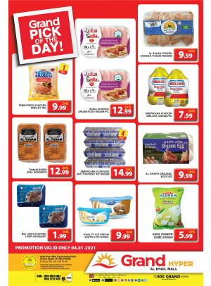 Pick of The Day - Grand Hyper Al Khail Mall