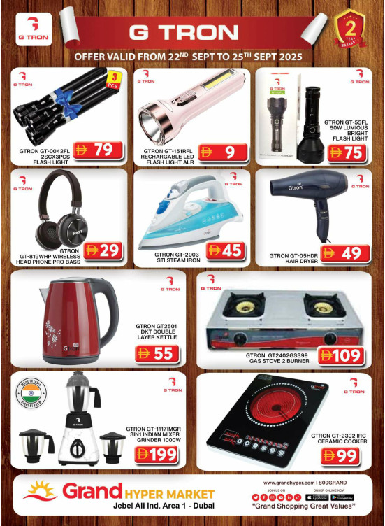 Mega Deals - Grand Hypermarket Jebel Ali