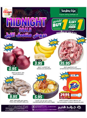 Midnight Deals