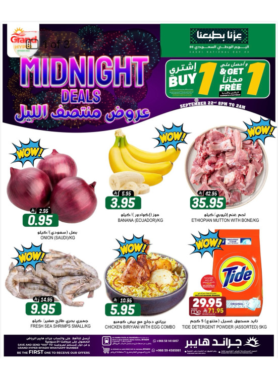 Midnight Deals
