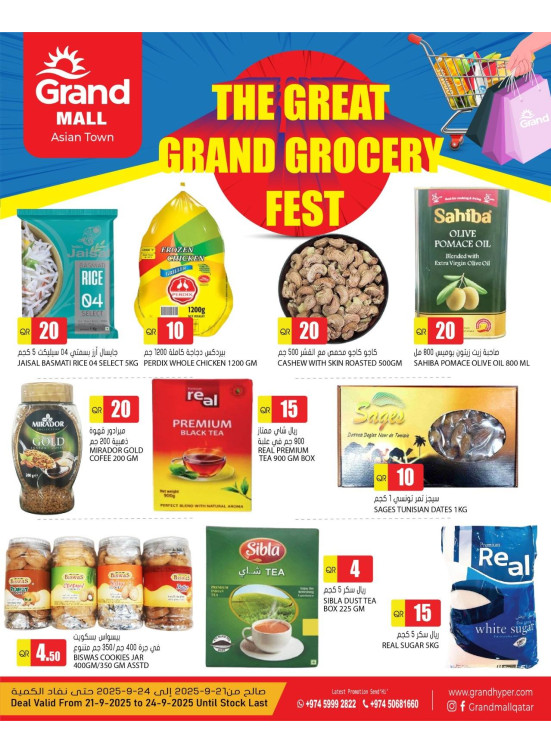 Great Grand Grocery Fest - Asian Town