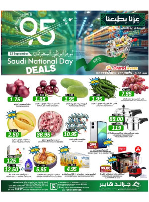 Saudi National Day Offers