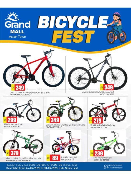 Bicycle Fest - Asian Town