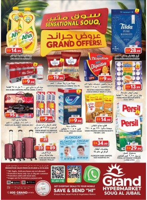 Grand Offers - Souq Al Jubail, Sharjah