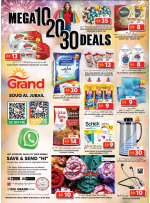 Weekend Deals - Souq Al Jubail, Sharjah