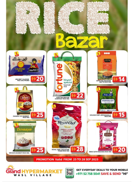 Rice Bazar - Grand Hyper Wasl Village