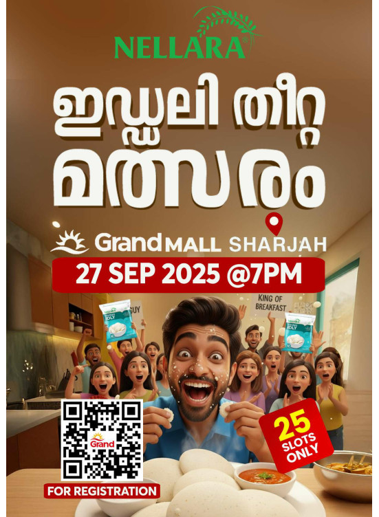 Nellara Sale - Grand Mall Sharjah