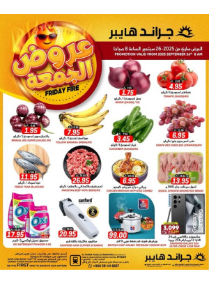 Friday Fire Deals