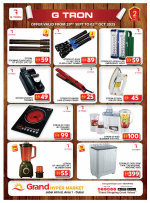 Mega Deals - Grand Hypermarket Jebel Ali