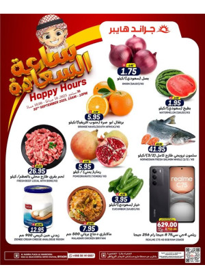 Happy Hour Offers