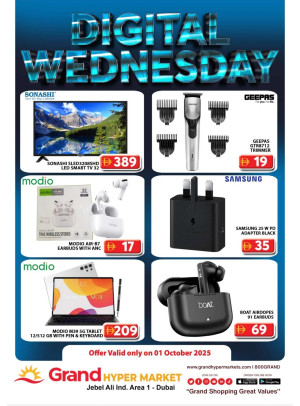 Digital Wednesday - Grand Hypermarket Jebel Ali