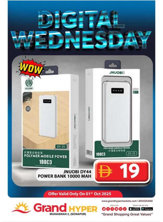 Digital Wednesday - Grand Hyper Muhaisnah