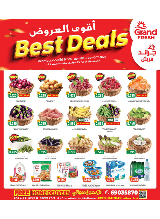 The Best Deals, Khaitan