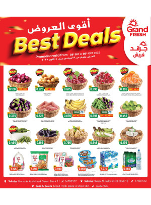 The Best Deals, Salmiya Block 11& 12