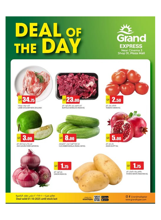 Deal of the Day - Plaza Mall, Asian Town