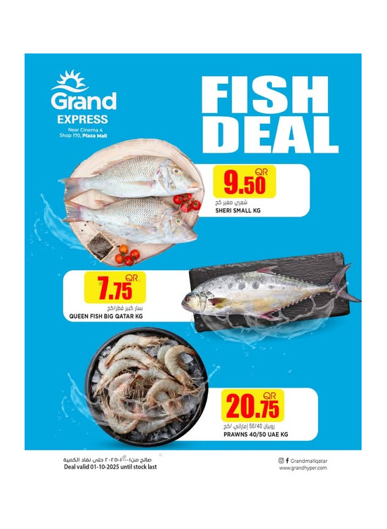 Fish Deal - Plaza Mall, Asian Town