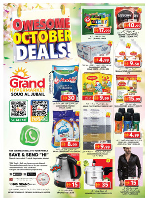 Weekend Deals - Souq Al Jubail, Sharjah