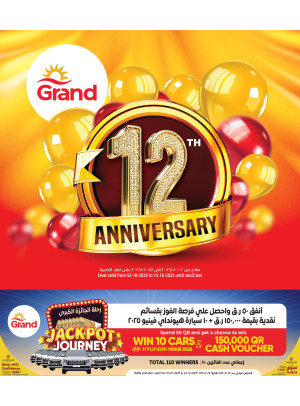12th Anniversary Offers