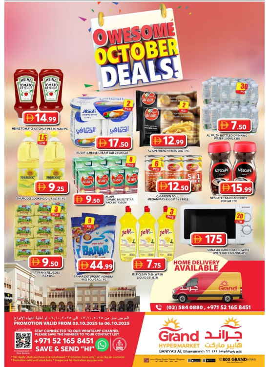 Weekend Deals - Baniyas, Abu Dhabi