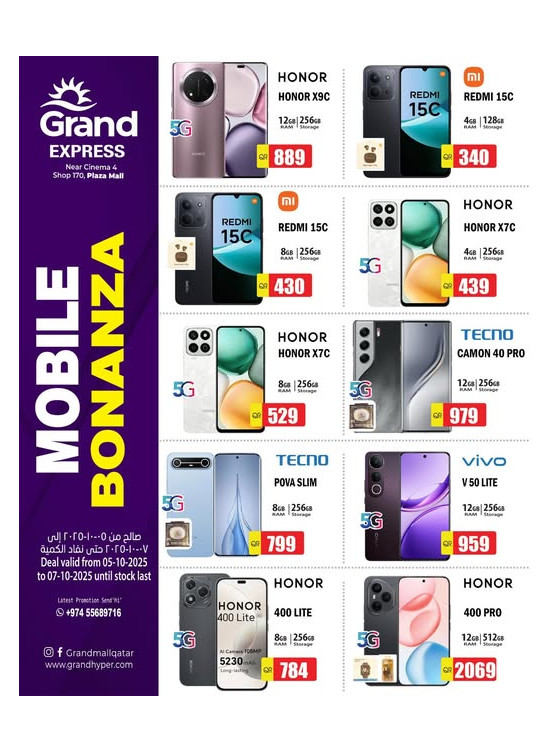 Mobile Bonanza Offers - Plaza Mall, Asian Town