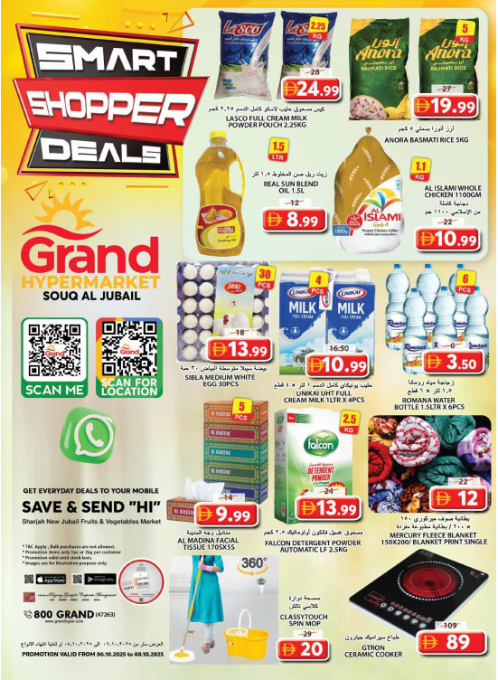 Midweek Deals - Souq Al Jubail, Sharjah
