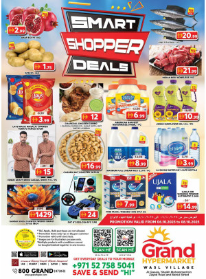 Midweek Deals - Wasl Village, Dubai