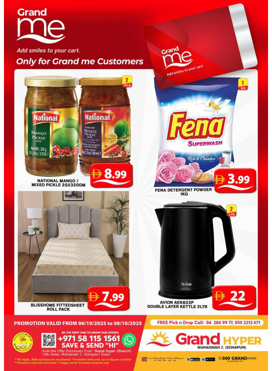 Grand Me Deals - Grand Hyper Muhaisnah