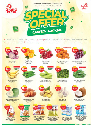 Special Offer