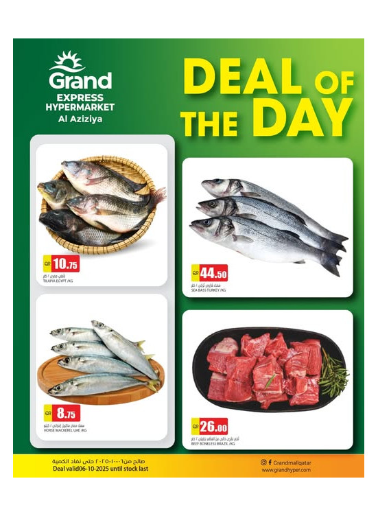 Deal of the Day - Al Aziziah