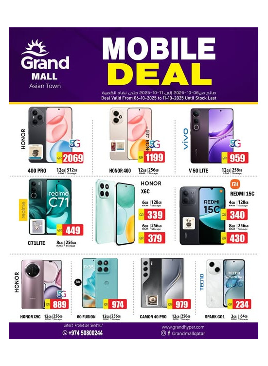 Mobile Deal - Asian Town