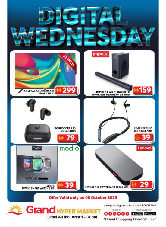 Digital Wednesday - Grand Hypermarket Jebel Ali