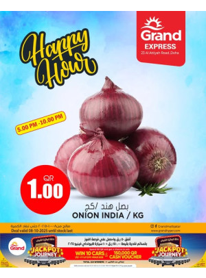 Happy Hour Deal - Al Attiyah