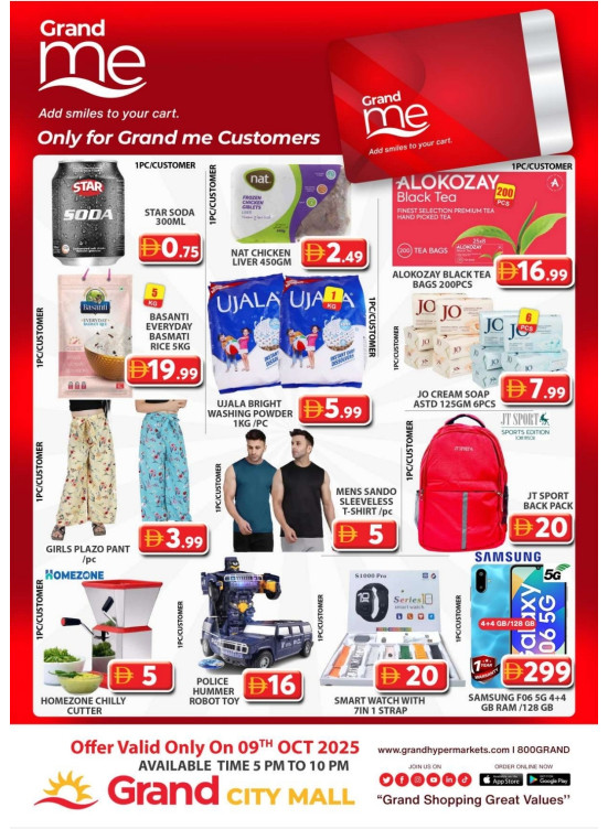 Grand Me Deals - Grand City Mall