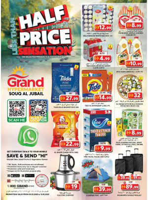 Weekend Deals - Souq Al Jubail, Sharjah