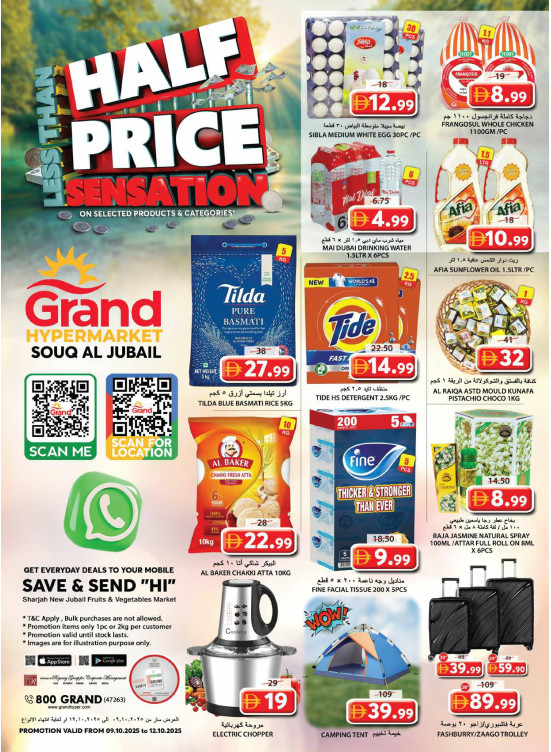 Weekend Deals - Souq Al Jubail, Sharjah