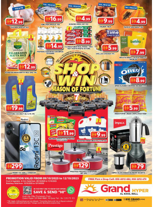Weekend Deals - Grand Hyper Al Khail Mall
