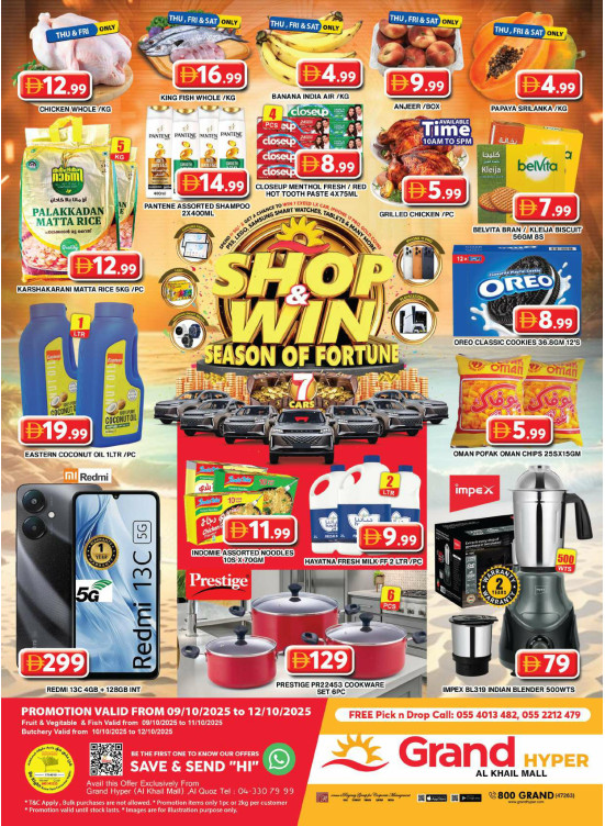 Weekend Deals - Grand Hyper Al Khail Mall