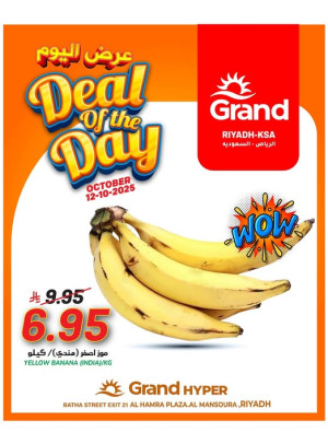 Deal of the Day
