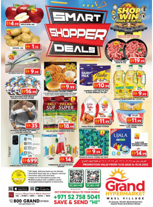 Midweek Deals - Wasl Village, Dubai