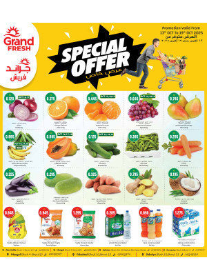Special Offer