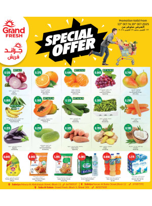 Special Offer,  Salmiya Block 11&12