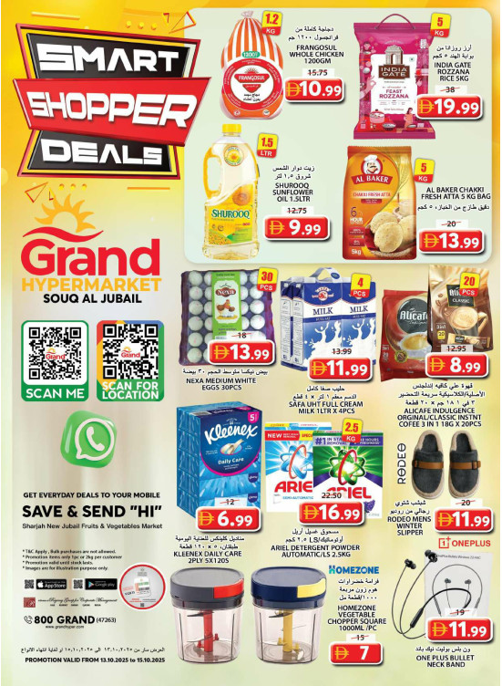 Midweek Deals - Souq Al Jubail, Sharjah